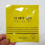 [드루와] 야 이거 각질제거 개오져 ;;;;;