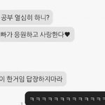 [19] 야 <b>위로</b>하고 잘까 말까 추반좀 ㅠㅠㅠ
