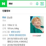 [방탄소년단] 8년 전과 1년 전의 오늘, 11월 13일