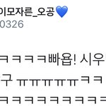 [시우민] 아이돌 퇴근길과 대기실에서 노는<b>모습</b>(시우민)