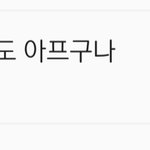 [BTOB] 타팬인데 이번앨범 대박이네