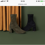 <b>삭스</b> 부츠 고민 골라줘욤~~~~~~~~~!