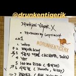 [방탄소년단] 낮누 피처링 참여한 곡 제목 (스포)