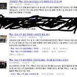 [EXO] 데뷔 6년 7개월만에 천만장 <b>돌파</b>