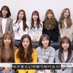 [아이즈원] 일본 공략 컨셉의 아이즈원?!