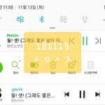 [방탄소년단] 둘셋 스밍총공 인증