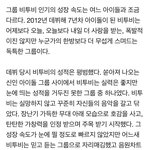 [BTOB] 좋은기사다