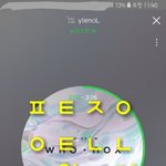 [뉴이스트] 점심꼬뇸뇸하라꼬☺