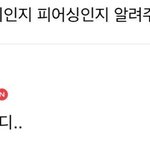 아이유 언니 귀걸이인지 피어싱인지 알려주면 안돼요?