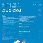 [상금천만원&amp;인턴기회]영상 공모전 하고 <b>시푼</b>데ㅜㅠ