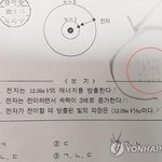 [모두드루와] <b>숙명</b>여고 쌍둥이 컨닝 흔적들