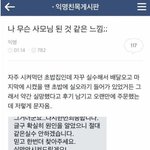 [모두드루와] <b>실망</b>했던 초밥집에 다시 주문을 했더니
