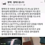 [댓글부탁해] 빡치는 <b>평택</b>의 한 아파트