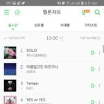 [EXO] 그래비티 정체뭐냐