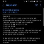 피해자가 증거를 찾아오래요