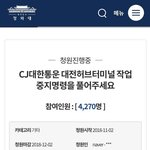 택배가 ㅈㄴ 안오는 이유가 있었구나