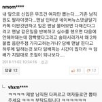 [드루와] 앞으로 신입은 <b>무조</b>겁여성만 뽑아야되겠다