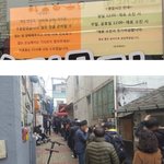 [댓글부탁해] 골목<b>식당</b> 돈까스집 근황