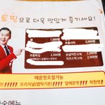 [댓글부탁해] 얘들아̐̈ 엽떡 <b>토핑</b> 두개만골라줘