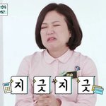 [방탄소년단] 짹 서치 정화 좀 도와죠ㅠㅠ