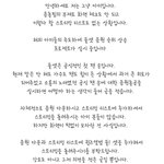 [방탄소년단] 둘셋 총공 9시부터 화력모아보자