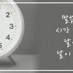 한기총의 200가지 거짓말을 고발합니다!