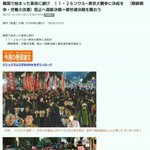 일본 좋아하는 사람들