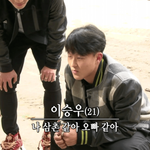 [댓글부탁해] 나은<b>이의</b> 솔직함ㅋㅋㅋ