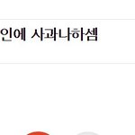 <b>판</b>녀 <b>수준</b> 보고 놀랐음