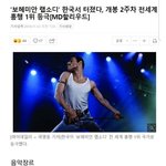 [드루와] 우리나라에서 의외로 인기많은 영화 <b>장르</b>