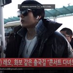 [VIXX] VIXX 빅스 레오 콘서트 차 오늘 출국 하트주~
