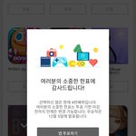 [방탄소년단] 올해를 빛낸 인기 게임 슈스비 투표 ㄱㄱ