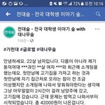 [드루와] <b>로그아웃</b> 까먹은 언냐