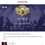 [방탄소년단] 얘들아 이거