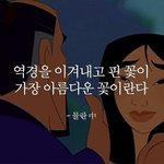 [드루와] 얘들아 나 왕따 당해서 자퇴 했었는데