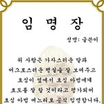 [EXO] <b>가자</b>스럽단게 뭔뜻임
