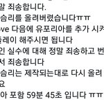 [방탄소년단] ✔(+추가) 둘셋 9시 총공 슴리 <b>수정</b>!✔