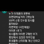 이재용이 <b>유튜버</b> 하면 대박<b>남</b>