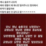 [드루와] 항의에 빡친 <b>YG</b> 프로듀서가 인스타에 올린 사진