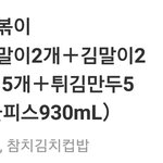 [댓글부탁해] 추반해주면 ㄹㅇ개인싸되고 대기업<b>취직</b>함@@@