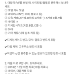 [강다니엘] 강다니엘 고소 고발 자료 <b>수집</b>