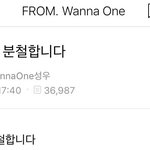 생긴지 몇달만에 탑<b>시드</b> 된 워너원 홈마