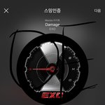 [EXO] <b>현타</b>글 댓쓴 사람 지워라
