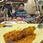 [댓글부탁해] 백종원의 중국식 양<b>꼬치</b> 먹는법