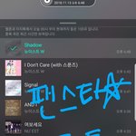 [뉴이스트] 팬&amp;스(구 클별) 공짜별(~19:45)