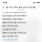 [방탄소년단] <b>서로</b> 손을 잡고 웃어