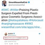 나치몰이했다가 <b>역풍</b>쳐맞는 쪽빠리