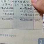 [드루와] 니네 <b>통장</b>에 얼마씩 있냐