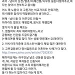 [드루와] 명절 <b>노동</b>에 대한 팩트