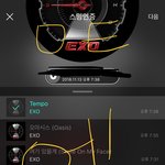 [EXO] ㅋㅏ페 만들어서 옮기는거